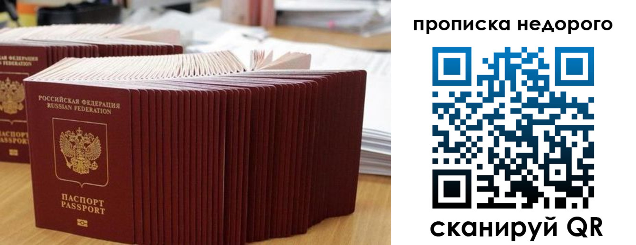регистрация для дет. сада в Зверево